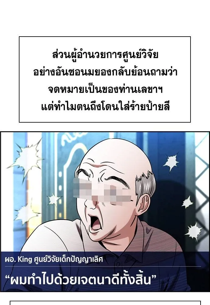 True Education 177 023