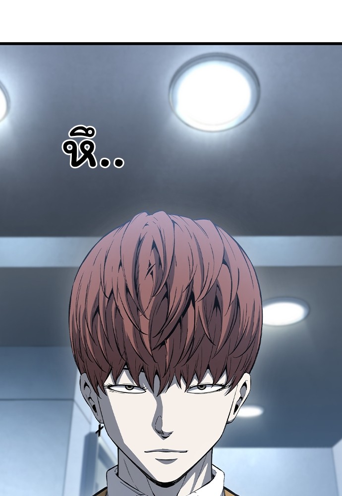 King Game 99 (164)