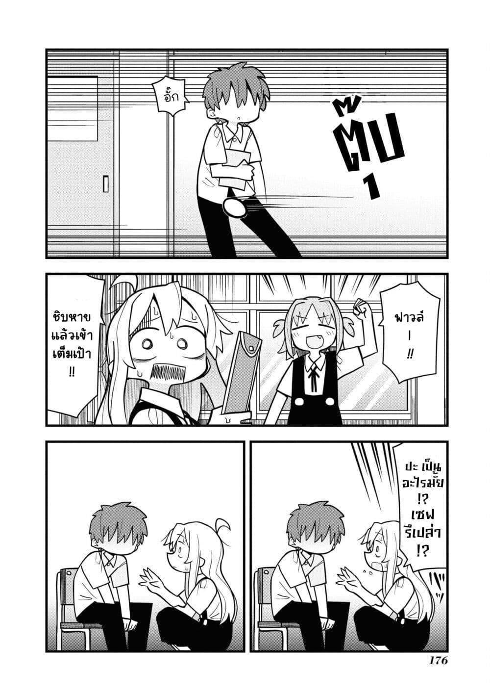 Onii chan wa Oshimai! Koushiki Anthology Comic 62 02