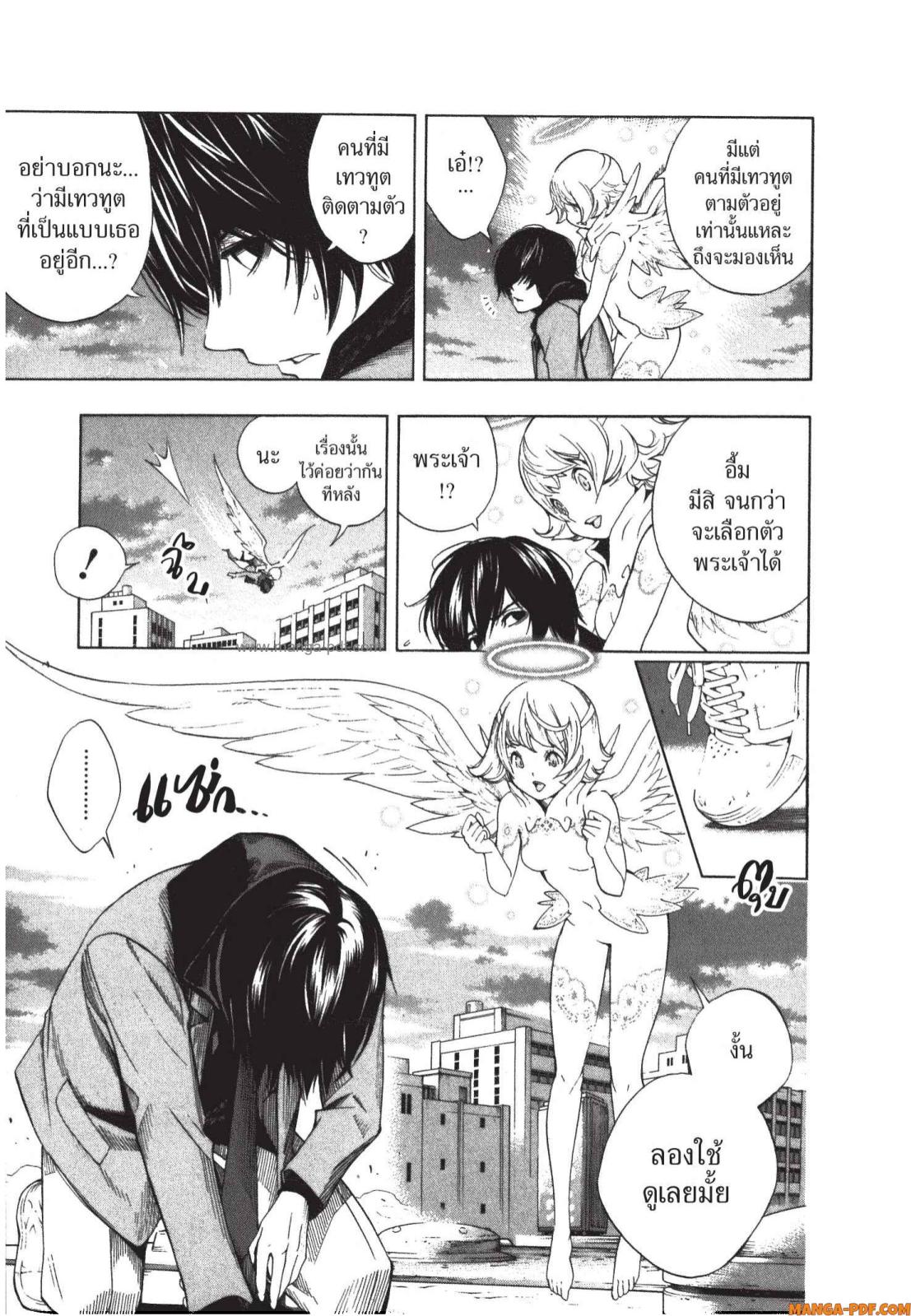 Platinum End 1 (29)