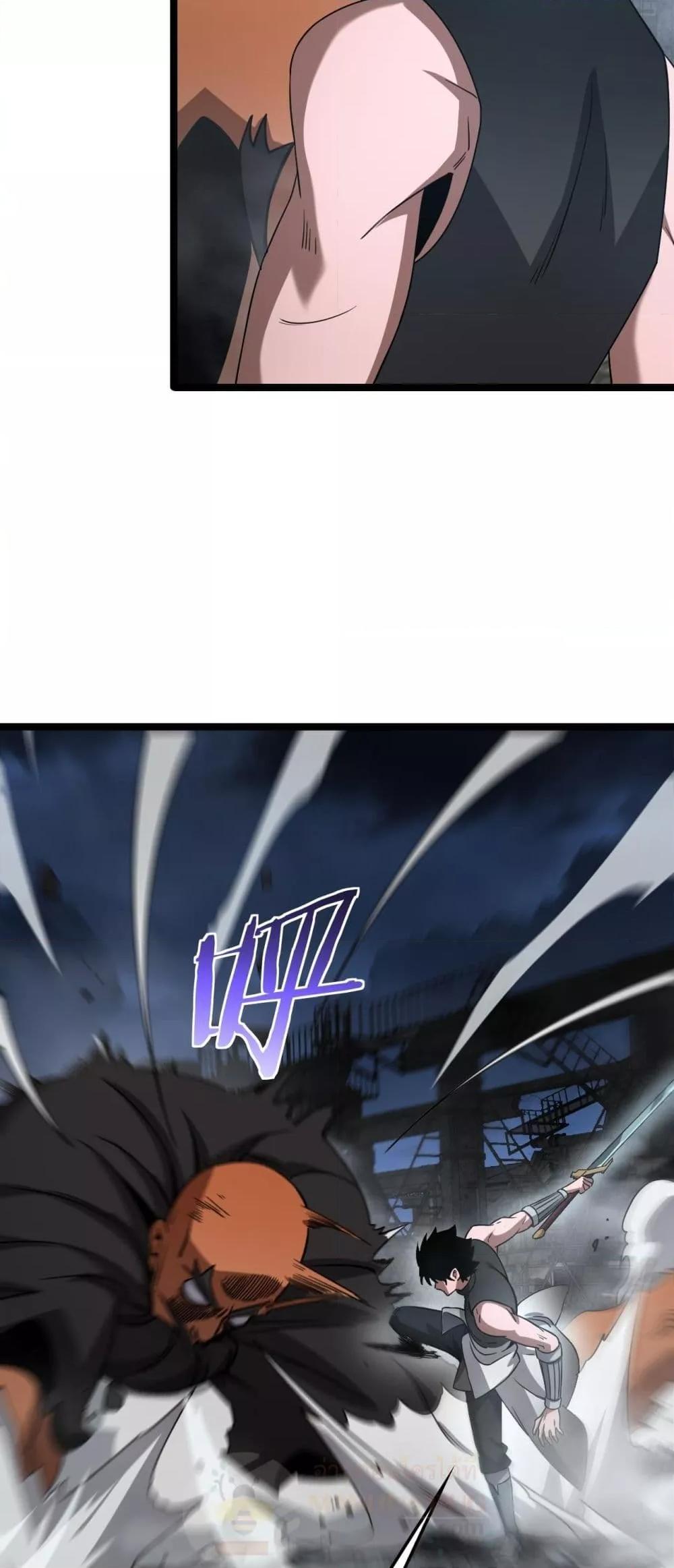 Doomsday Sword God 52 42