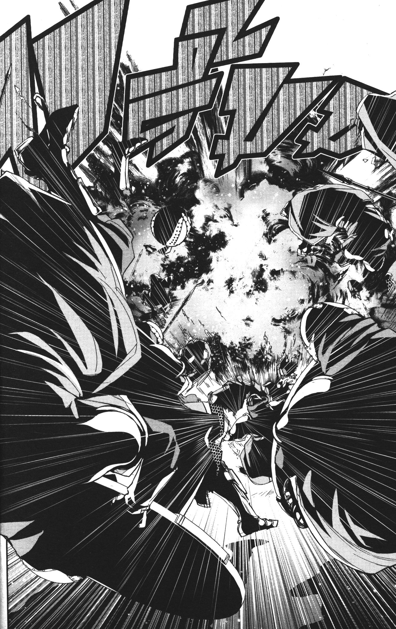 Shokei Sareta Kenja wa Lich ni Tensei Shite Shinryaku Sensou wo Hajimeru 5 (10)