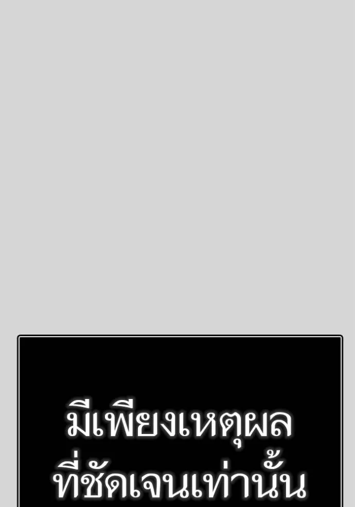 Tower of God 640 244