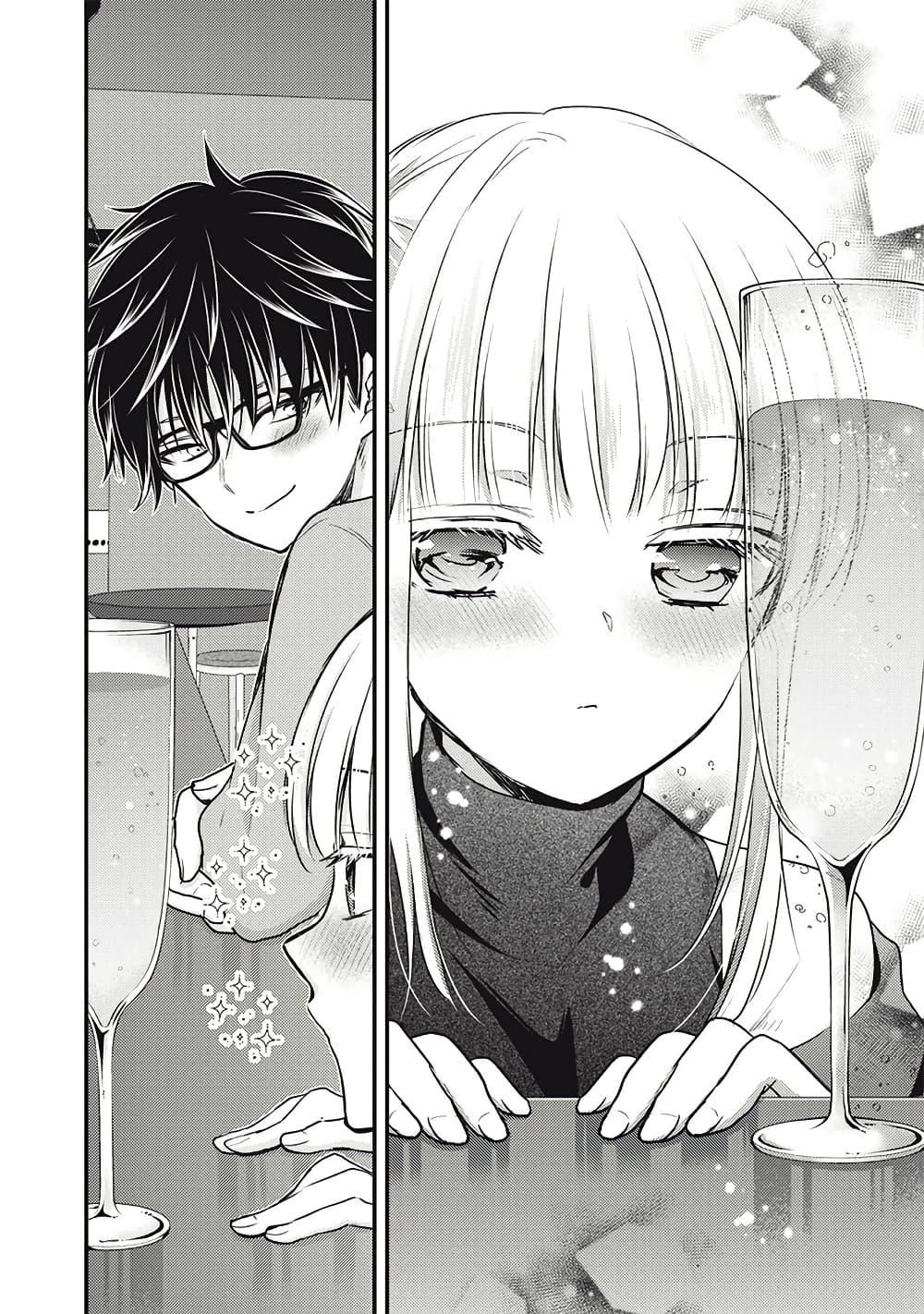 Mijuku na Futari de Gozaimasu ga 128 06