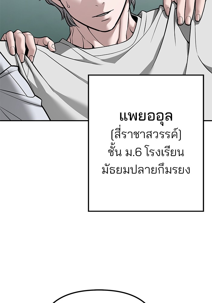 111 (74)