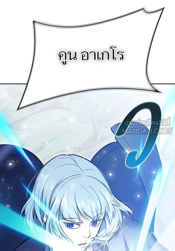 Tower of God 646 123