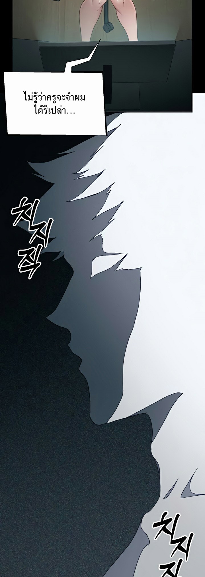 อ่านโดจิน เรื่อง Taming A Female Bully 13 49