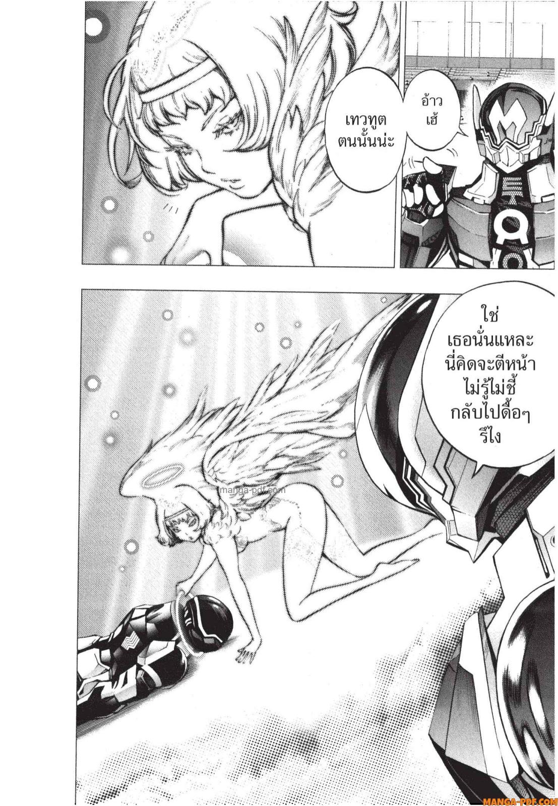 Platinum End 6 (4)
