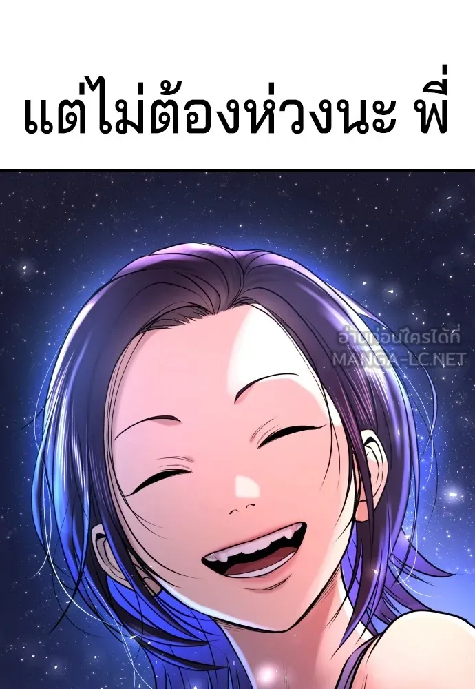 Gu Sera 2 228