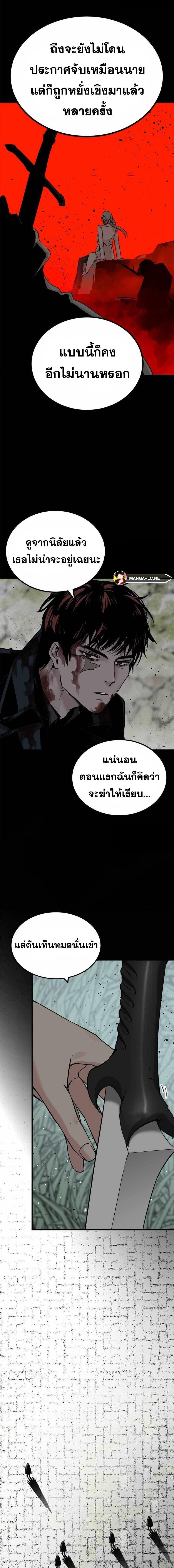 HERO KILLER 186 05