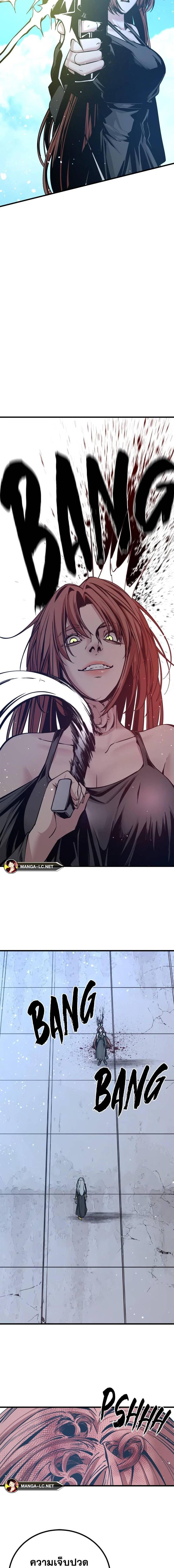 HERO KILLER 190 13