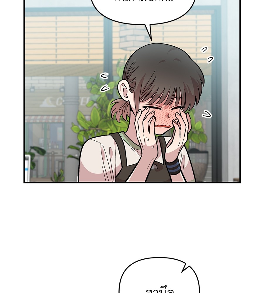 Childhood Friend Complex 28 (67)