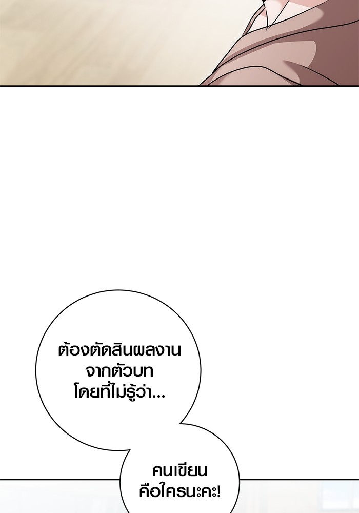 29 (116)