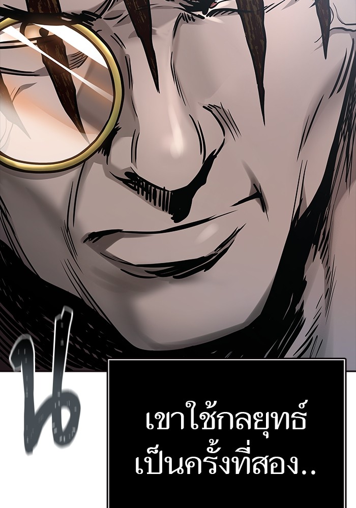 633 (82)