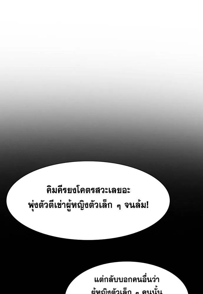 True Education 182 044