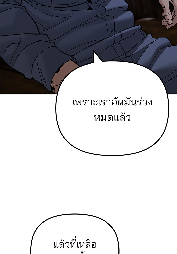 113 (130)