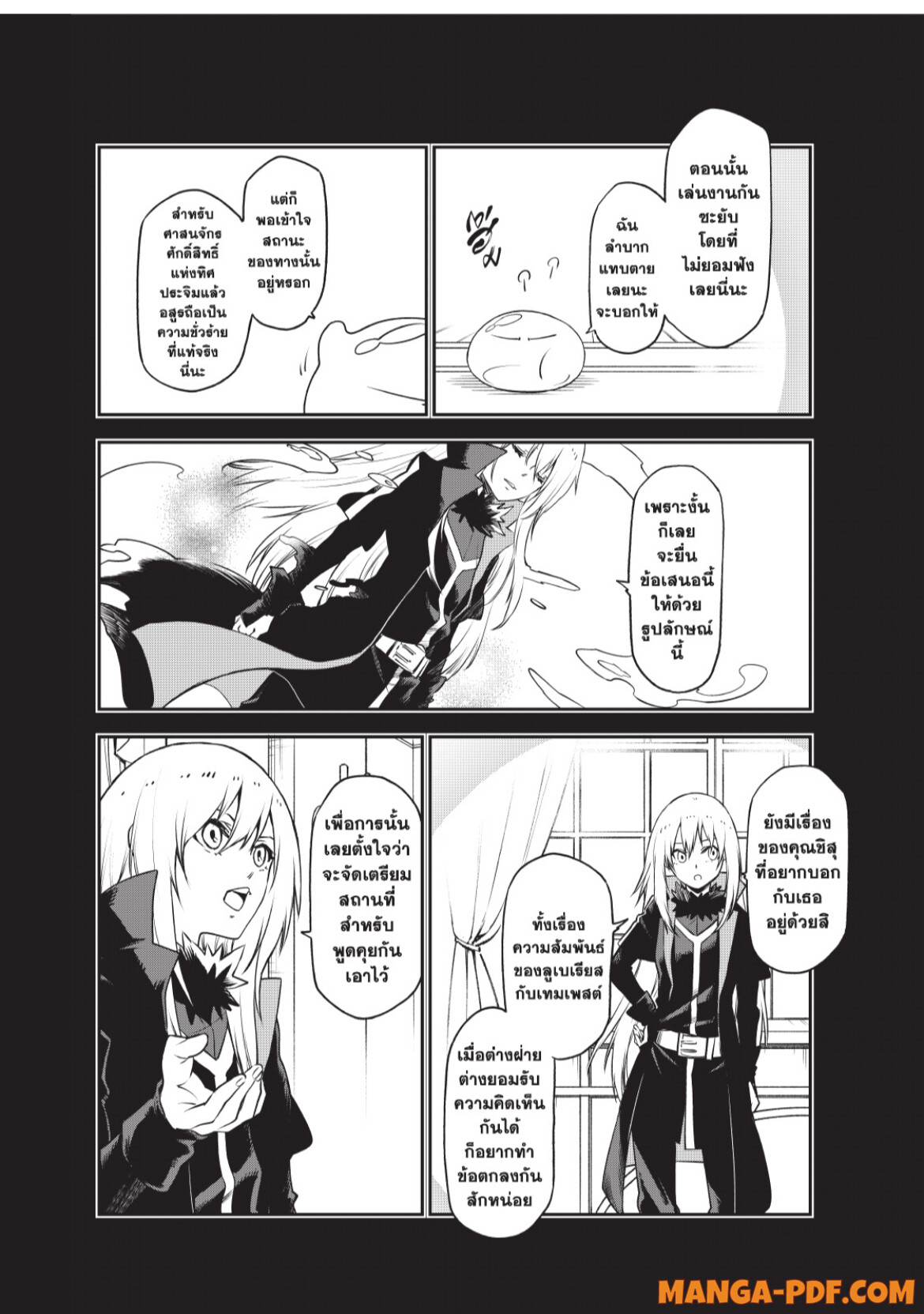 Tensei Shitara Slime Datta Ken 96 (2)