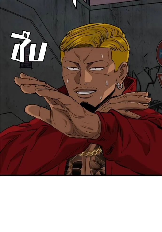 Bad Guy 231 061