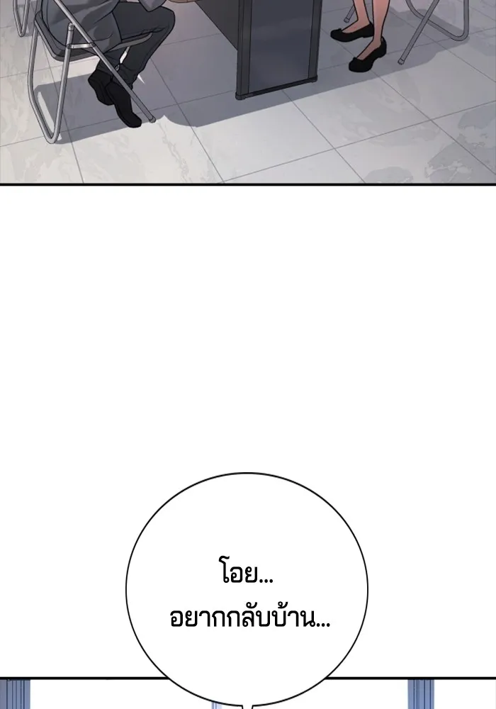 Gu Sera 2 086