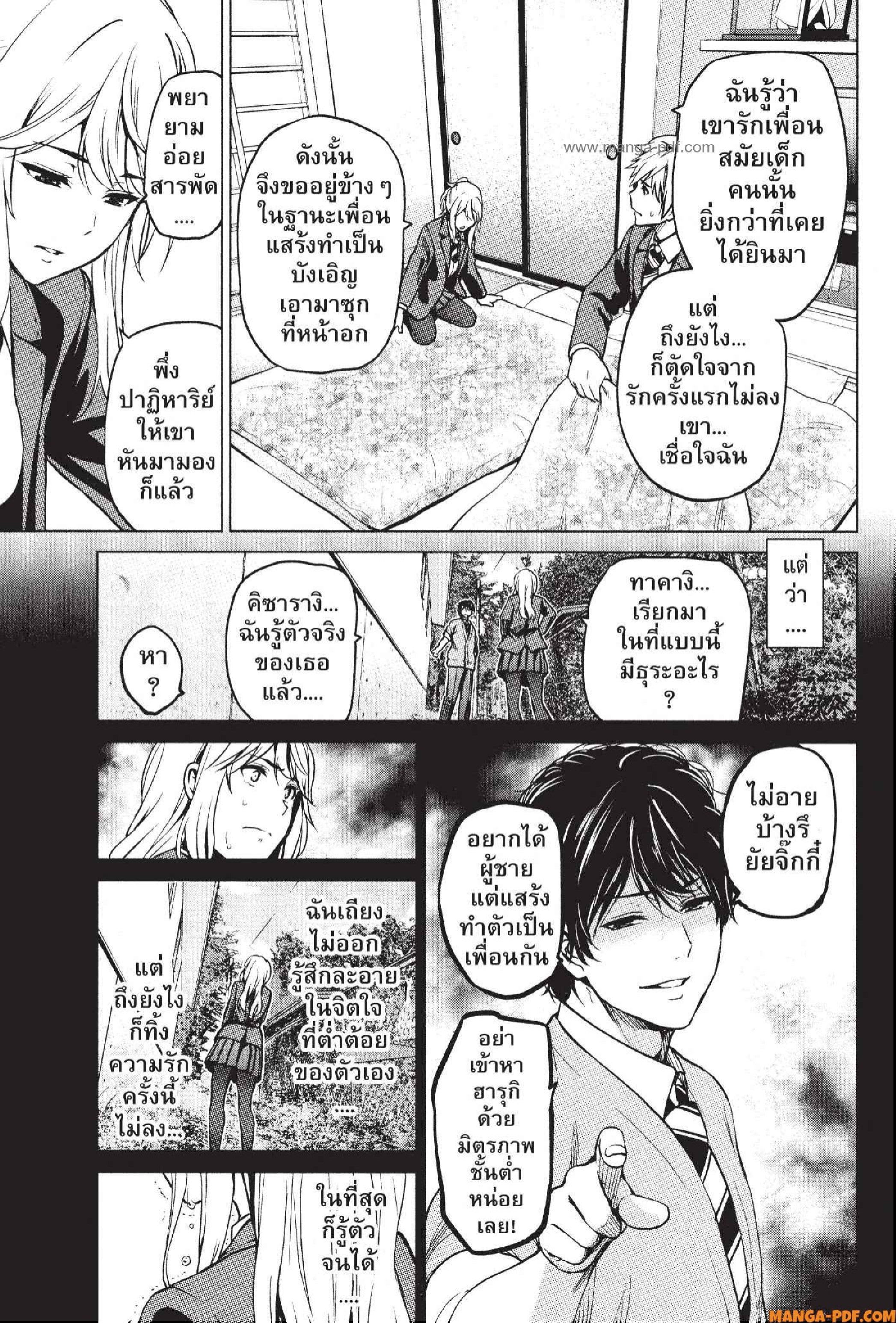 INFECTION 41 (13)