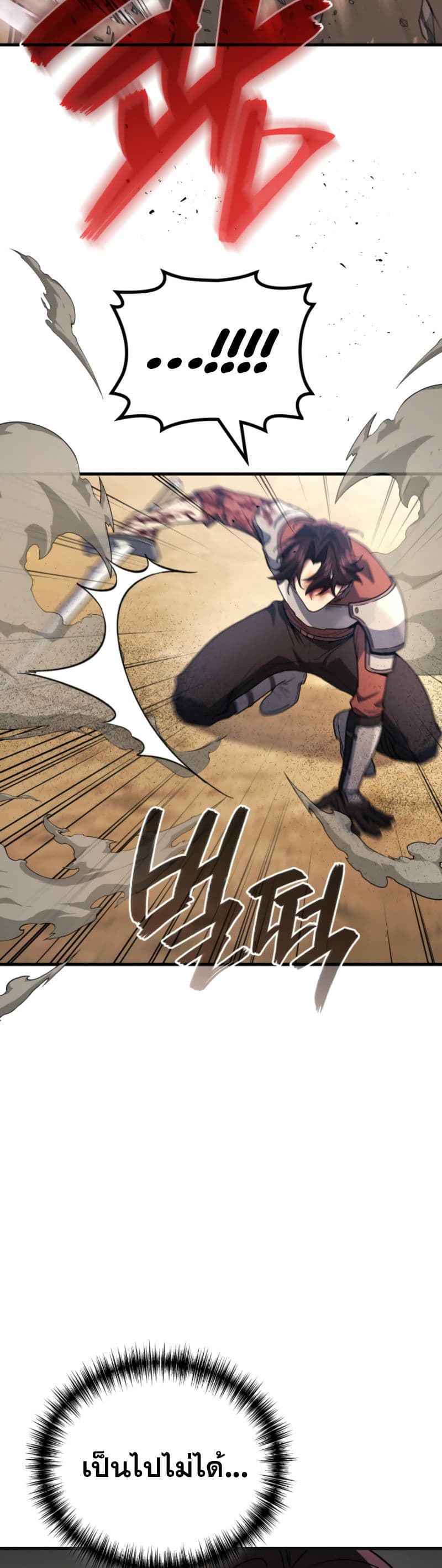 Martial God Regressed to Level 2 93 15