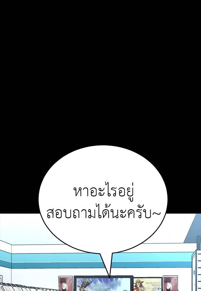 Reincarnation Path of The Underworld King 58 010