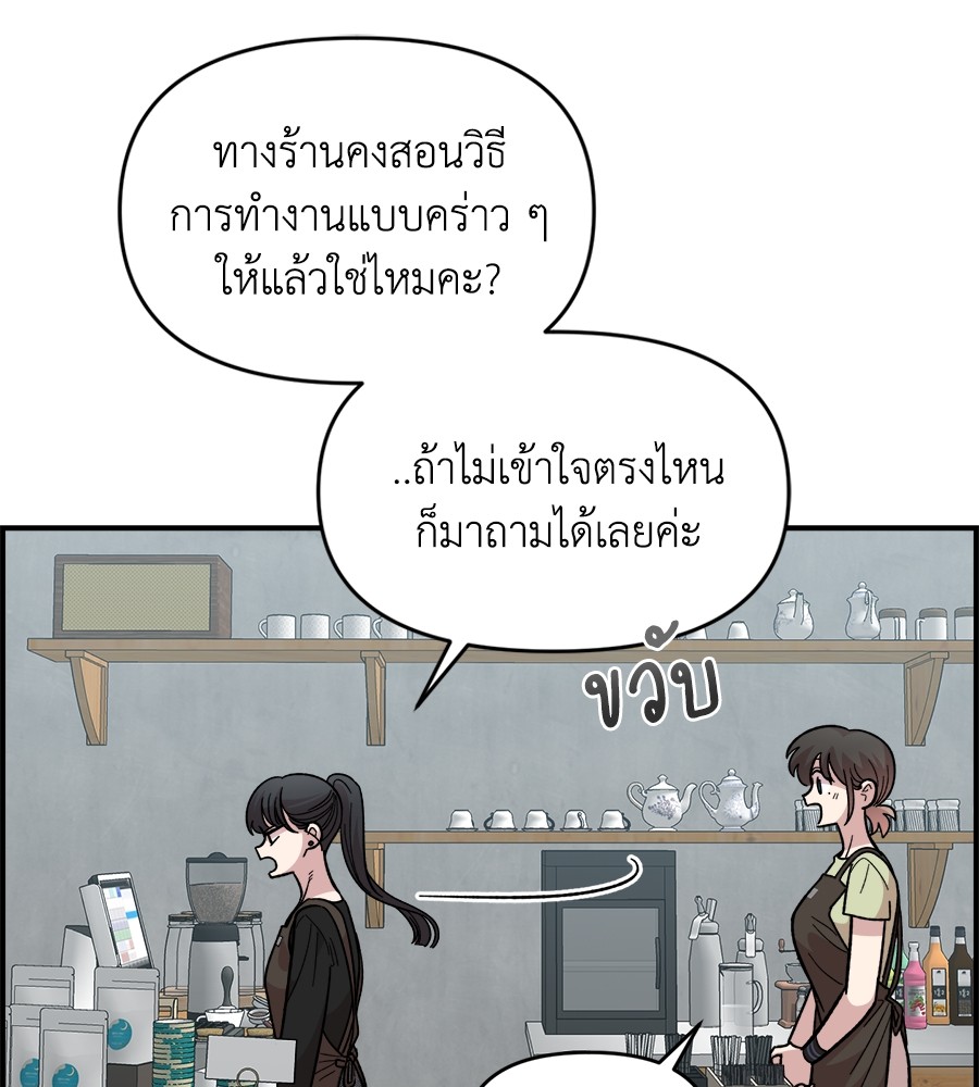 Childhood Friend Complex 26 (92)