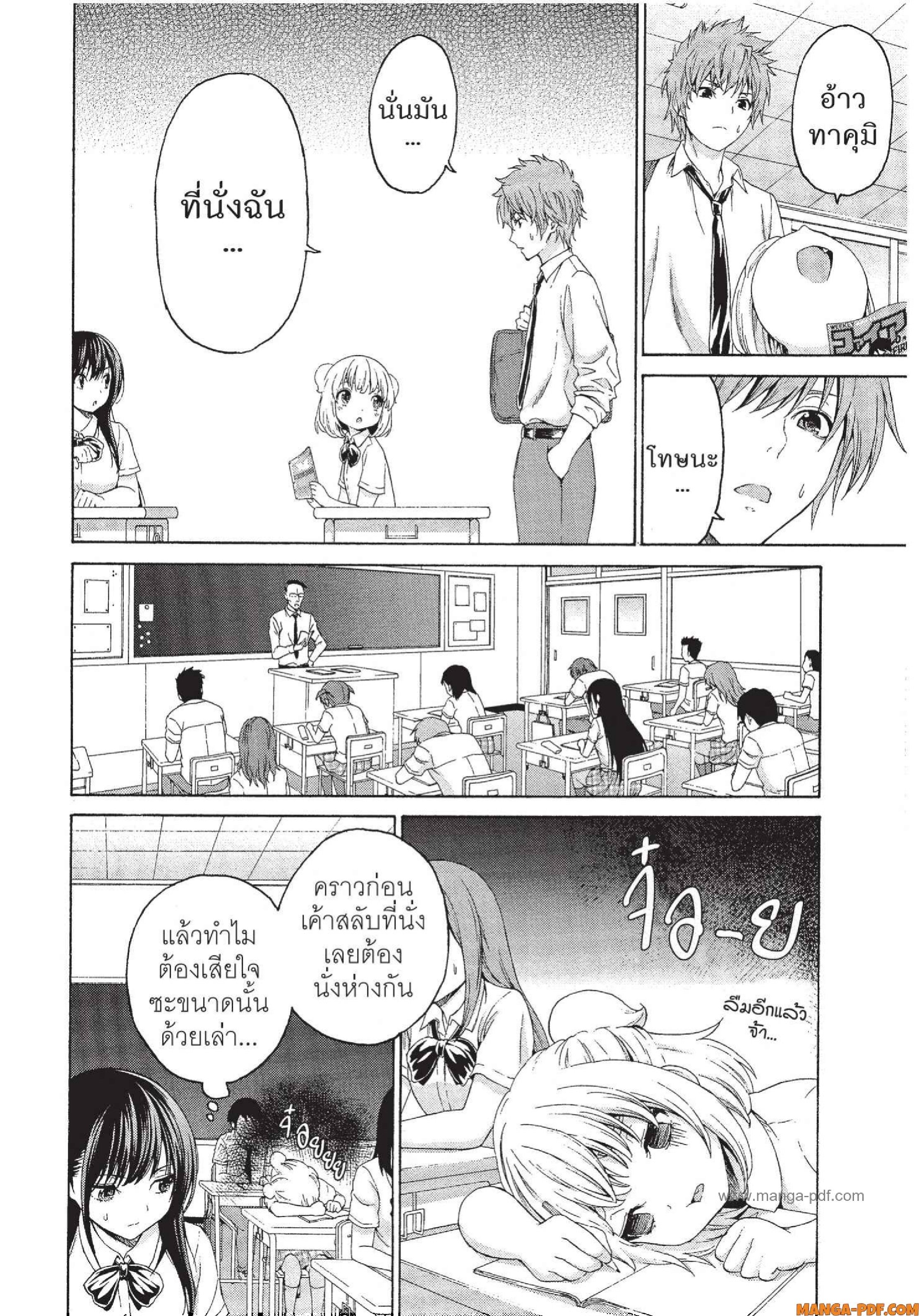 Man Ken 18 (8)