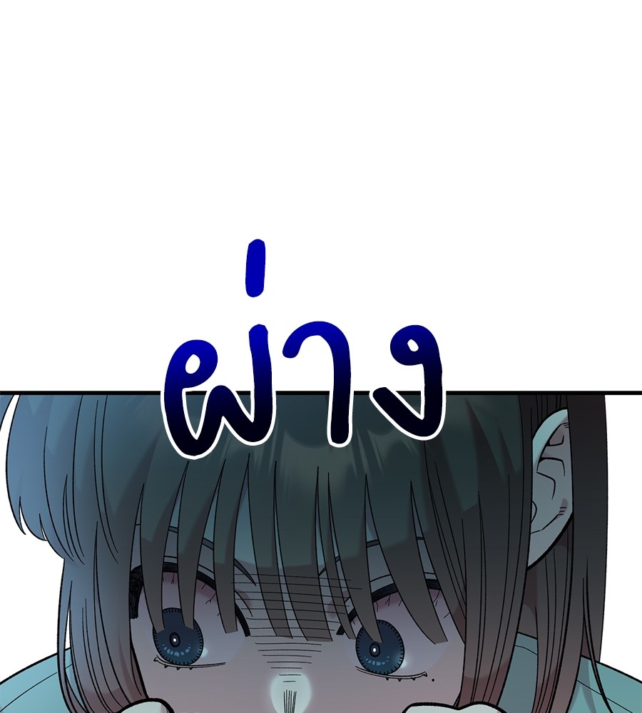Childhood Friend Complex 38 (35)