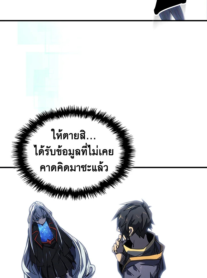 A Returners Magic 230 032
