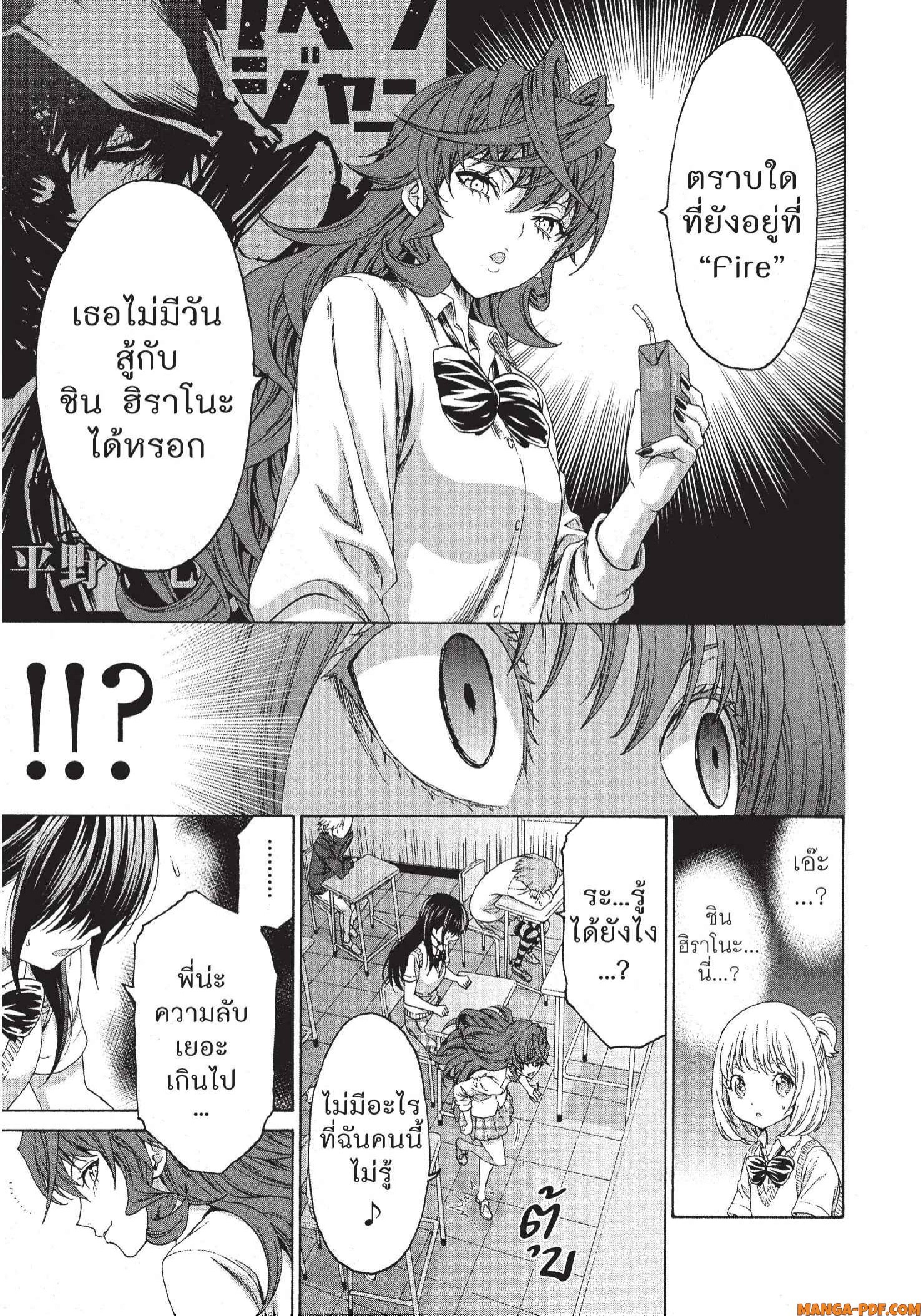 Man Ken 26 (13)