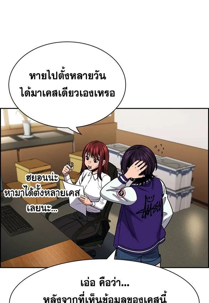 True Education 177 059