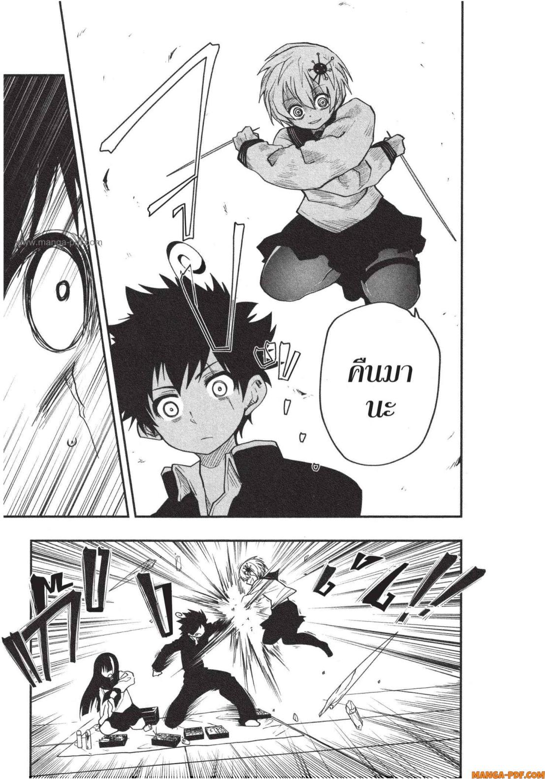Yozakura san Chi no Daisakusen 15 (3)