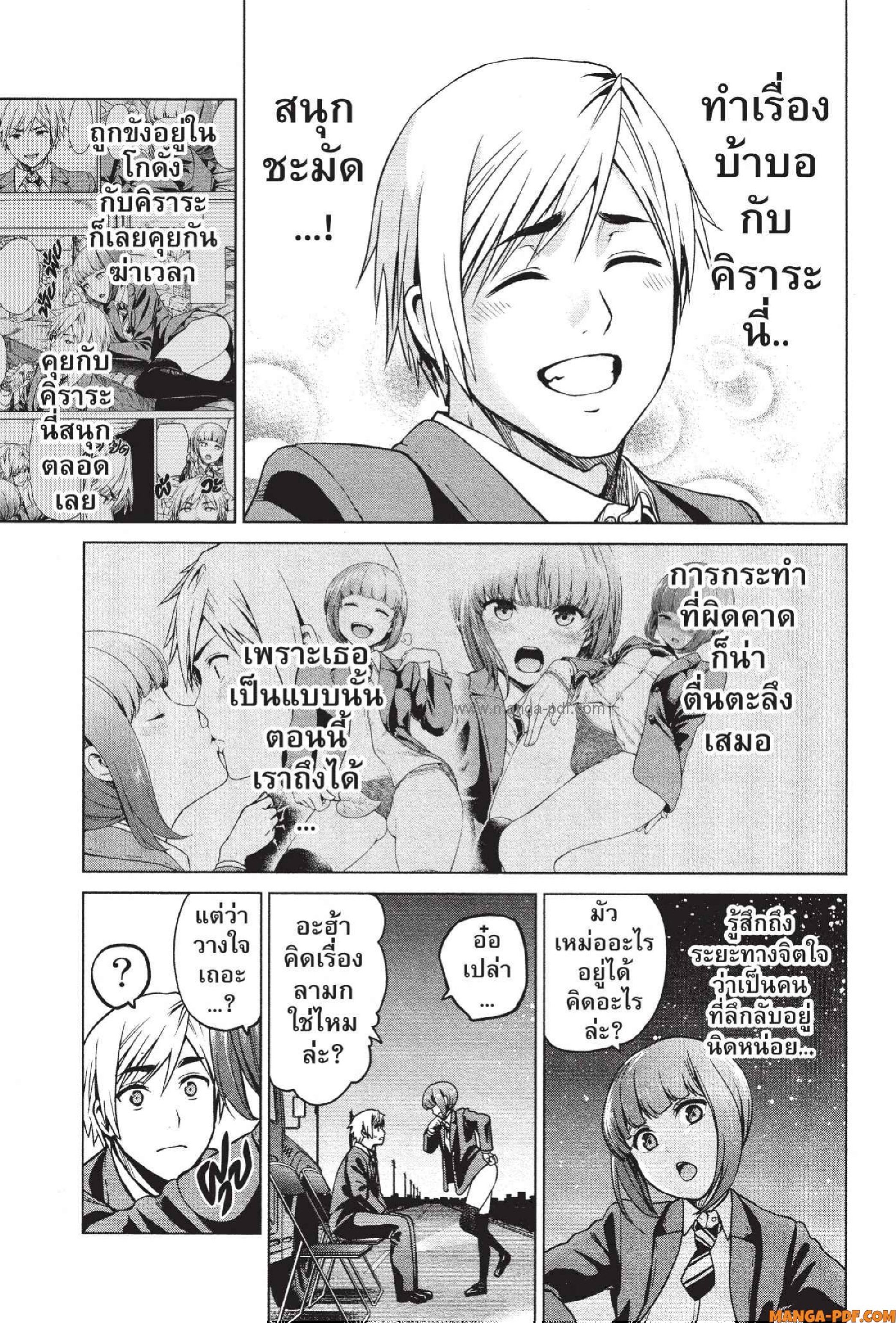 INFECTION 49 (5)