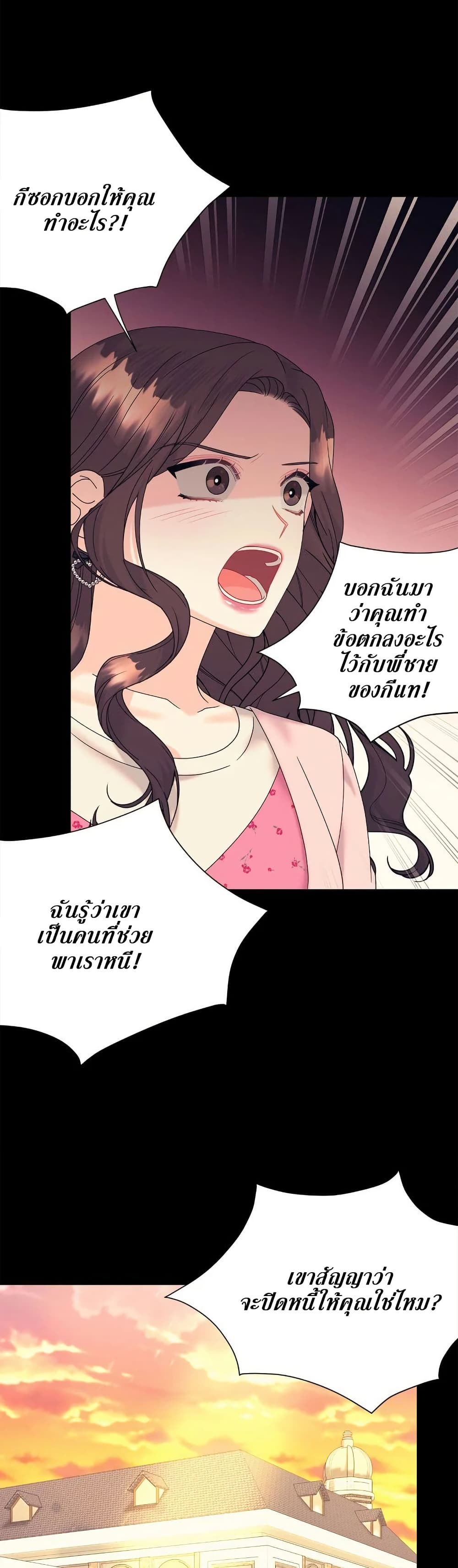 Fake Wife 37 20