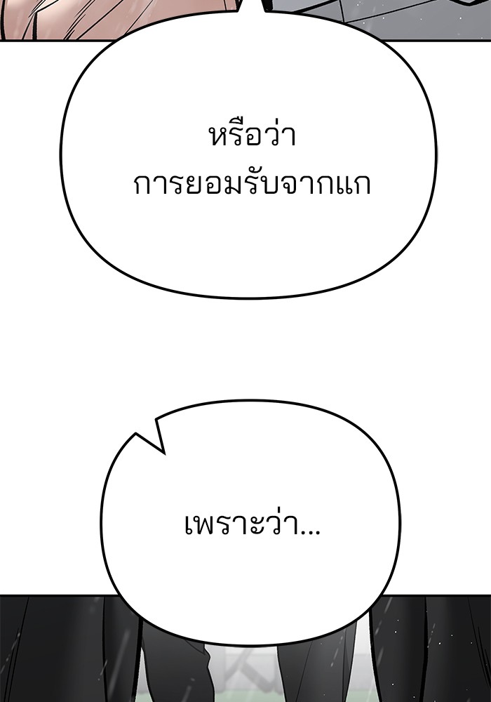 109 (12)