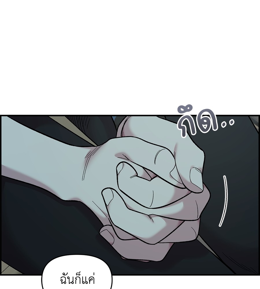 Childhood Friend Complex 20 (54)