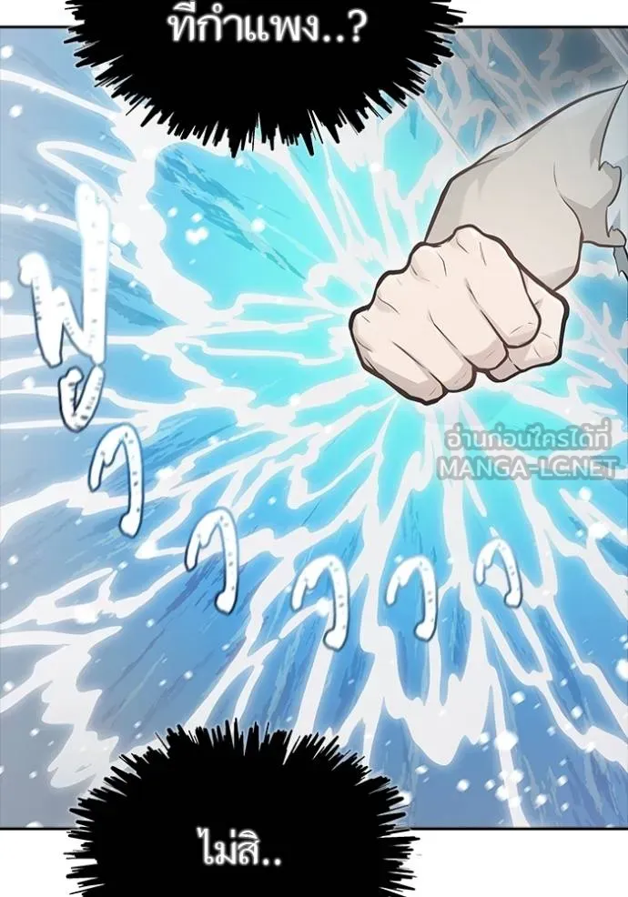 Tower of God 651 123