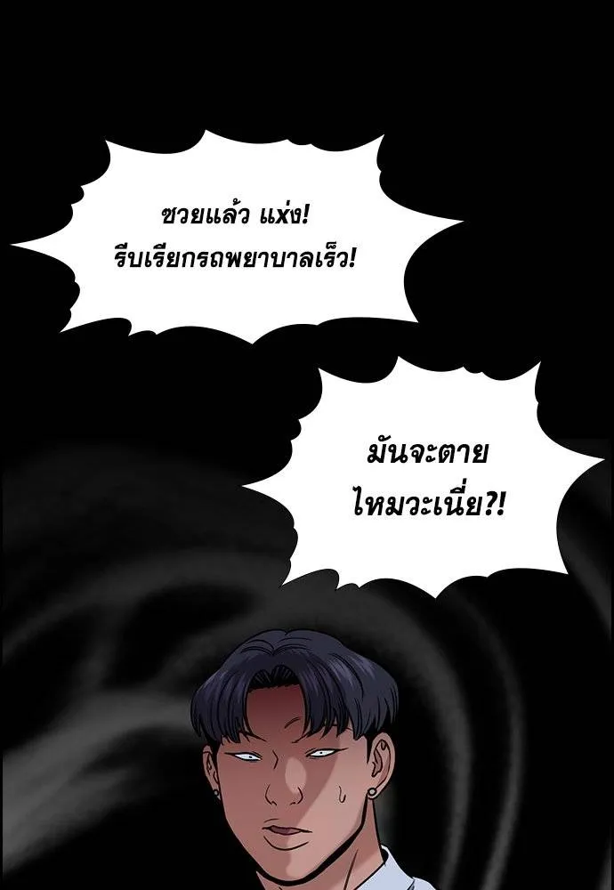 True Education 179 070
