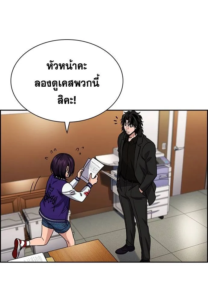 True Education 178 005