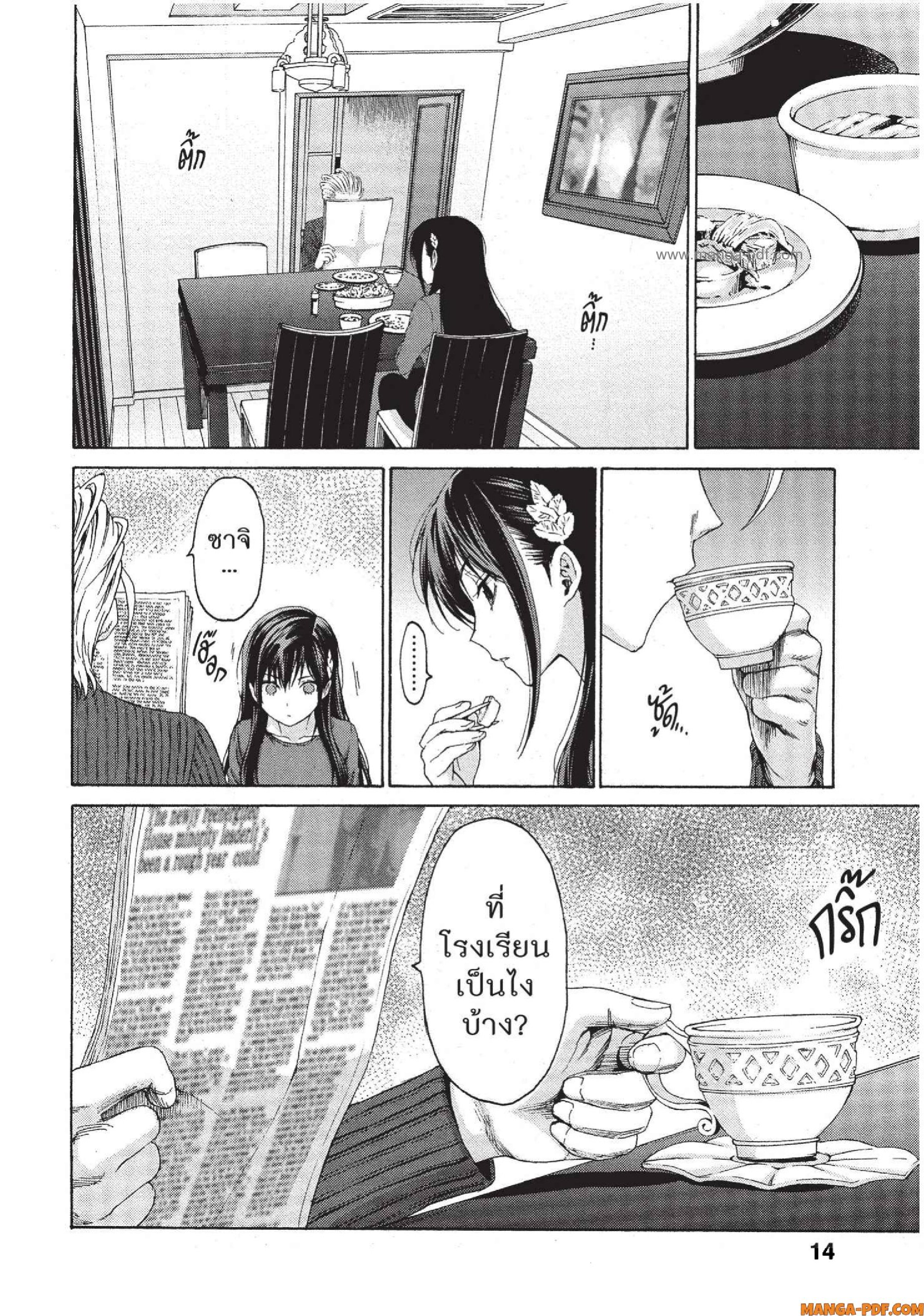 Man Ken 07 (10)