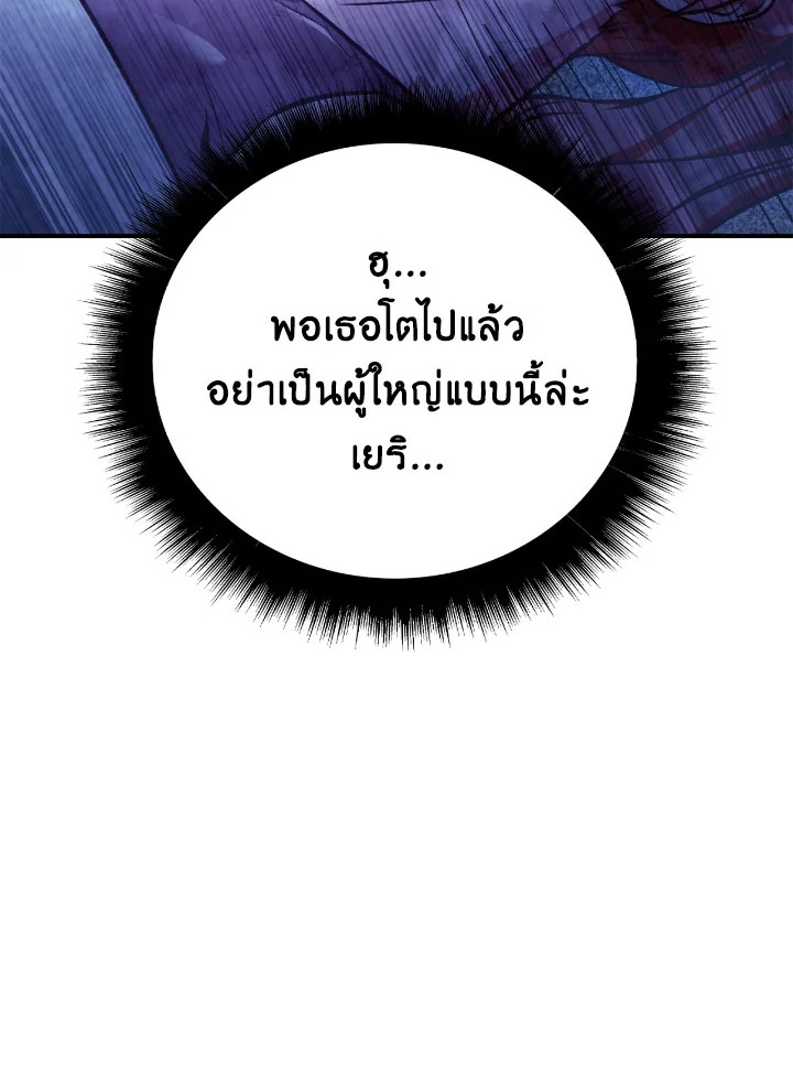 Regressor Instruction Manual 94 118