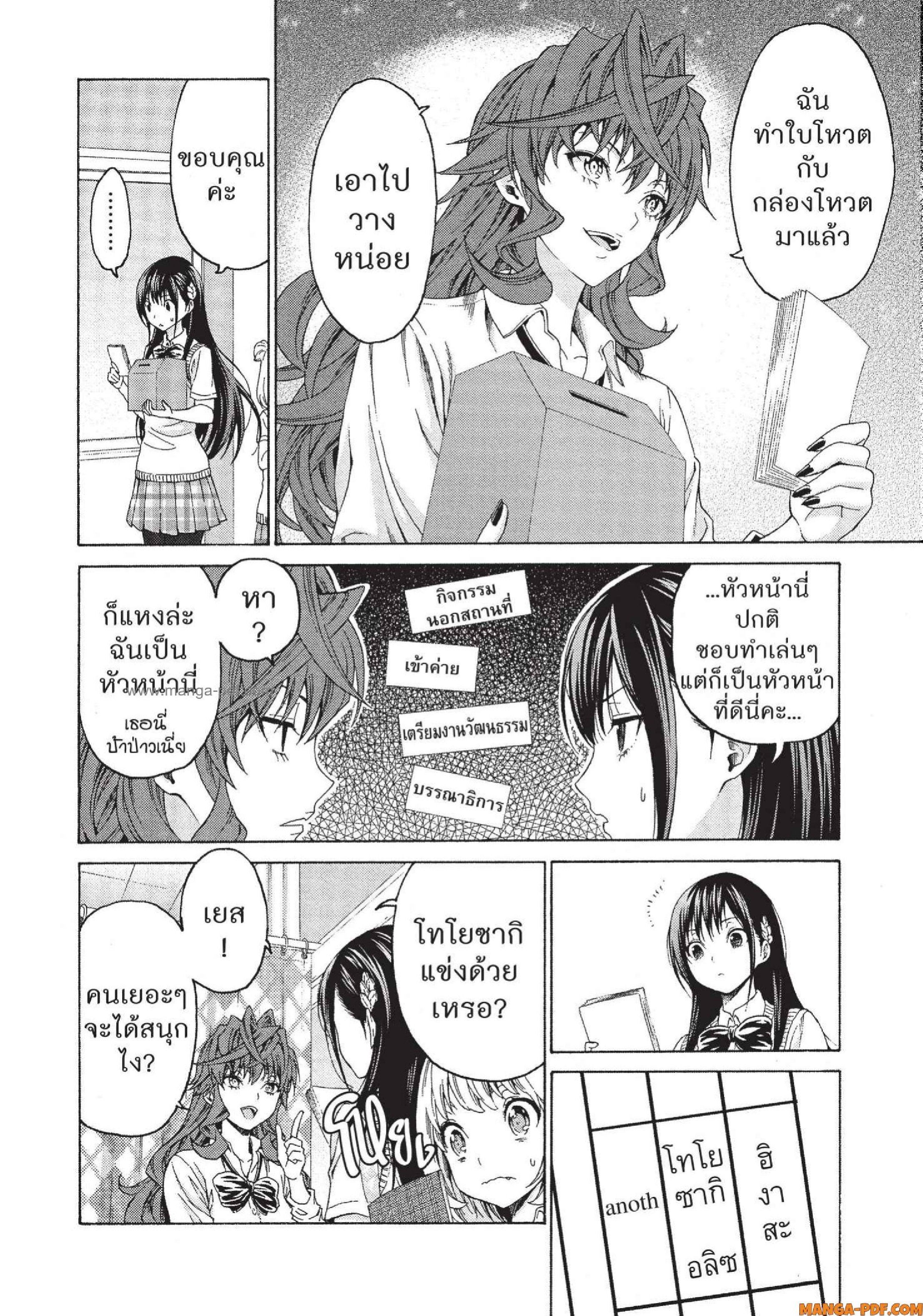 Man Ken 24 (4)