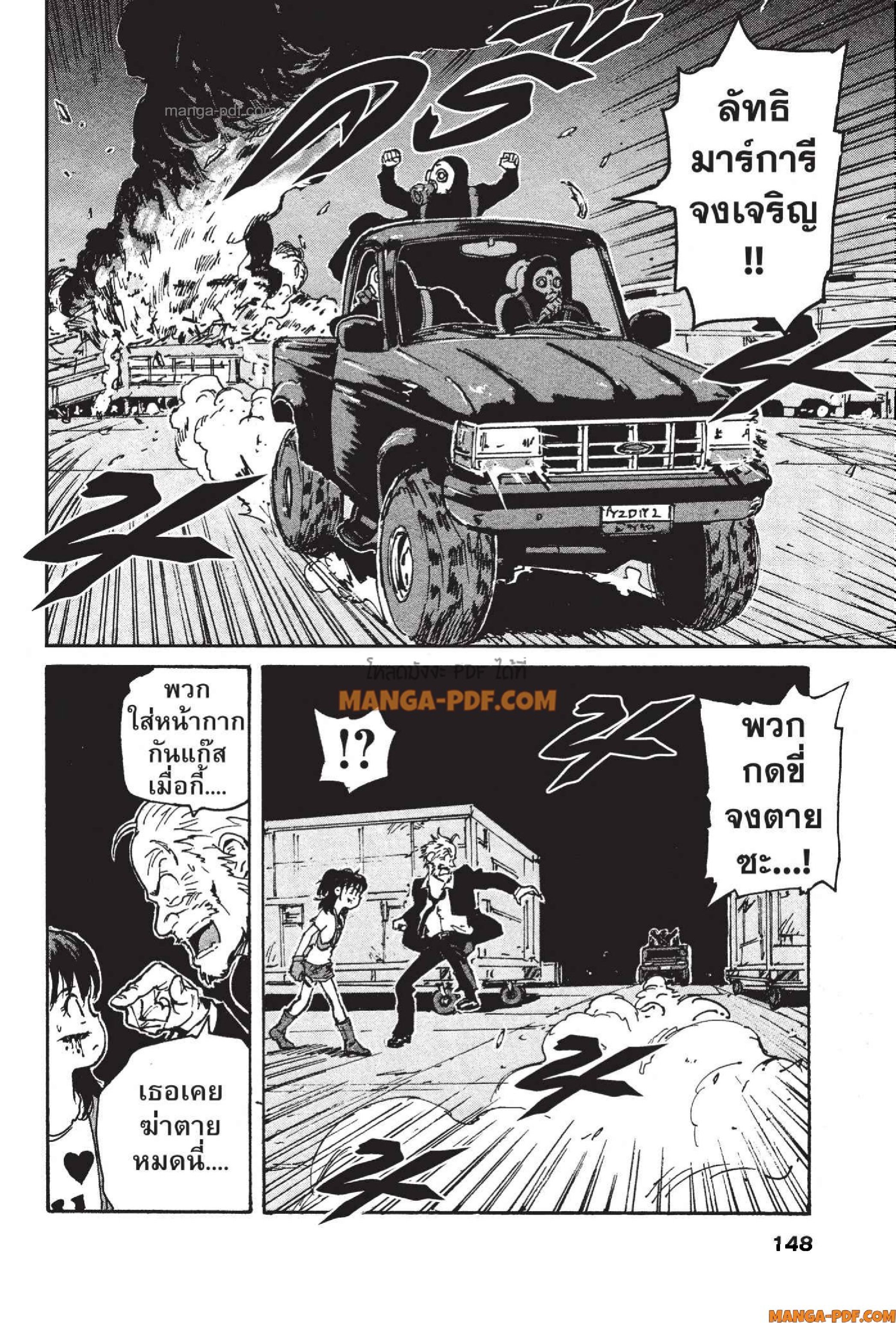 Candy 23 (34)