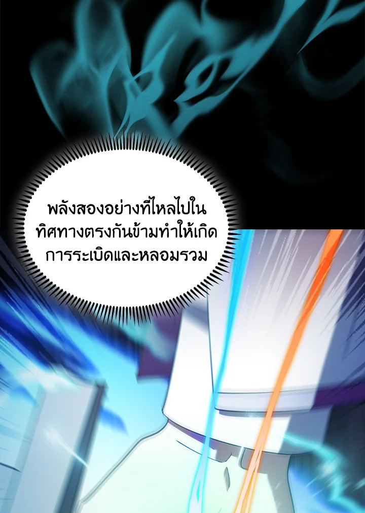 The Fallen House of Ardan 81 066