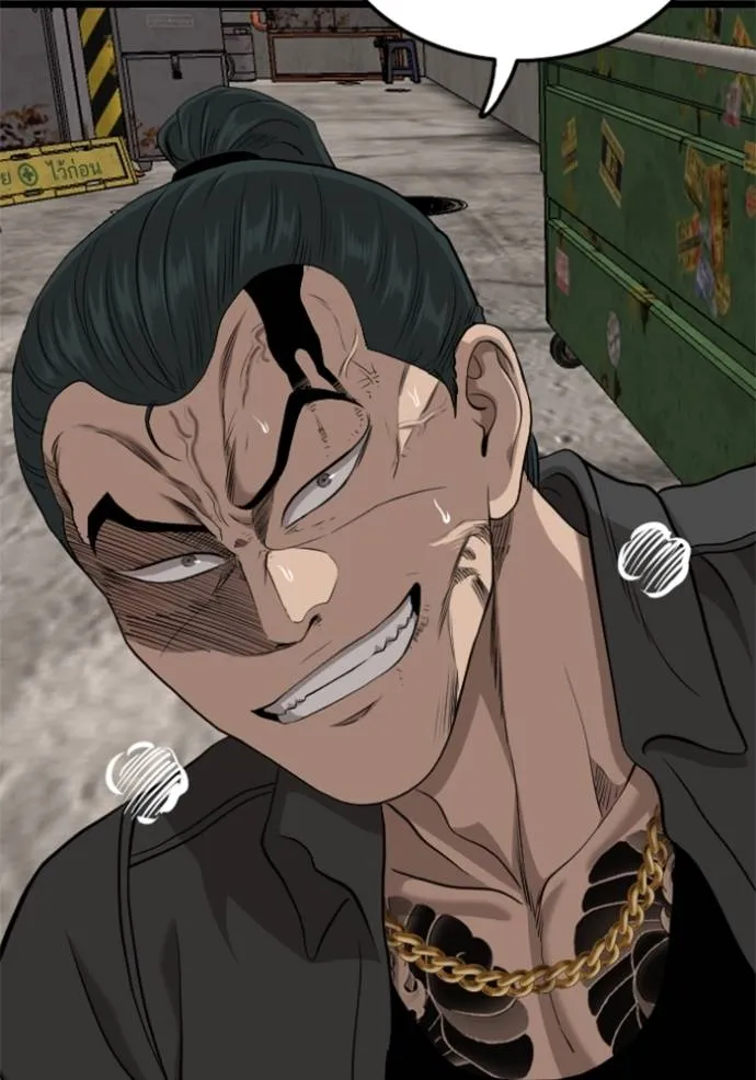 Bad Guy 233 008