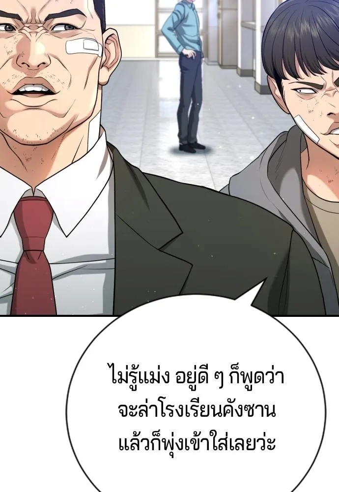 Gu Sera 14 131