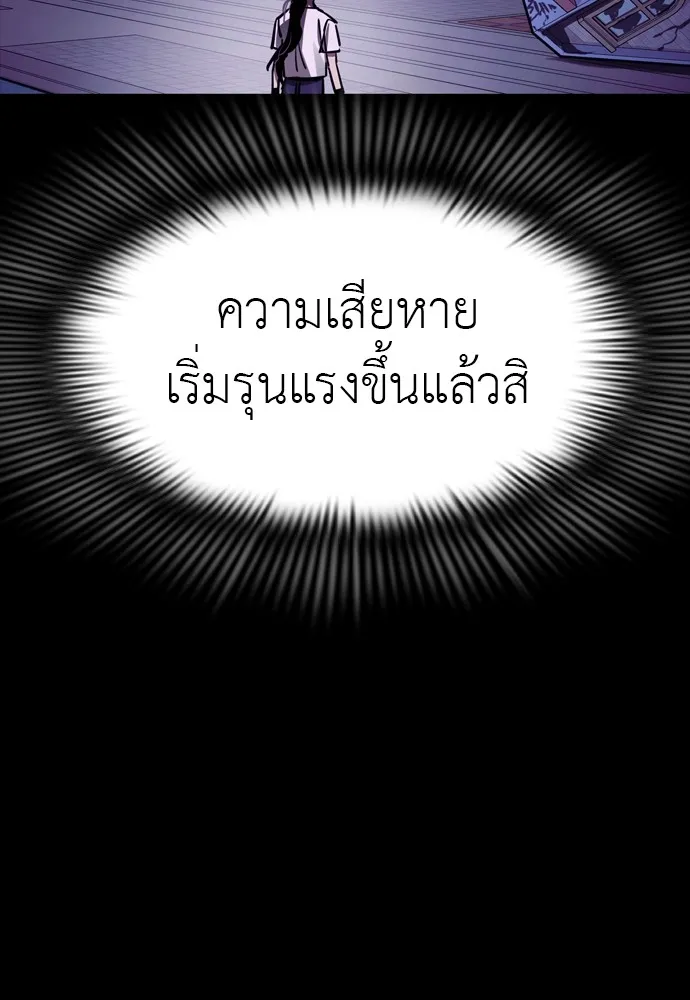 Reincarnation Path of The Underworld King 48 199