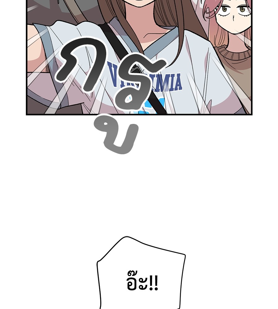Childhood Friend Complex 27 (84)