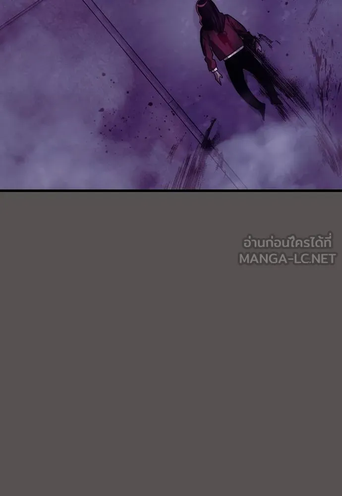 Reincarnation Path of The Underworld King 51 105